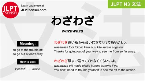 Gramática Jlpt N3 Archives Guia De Japones