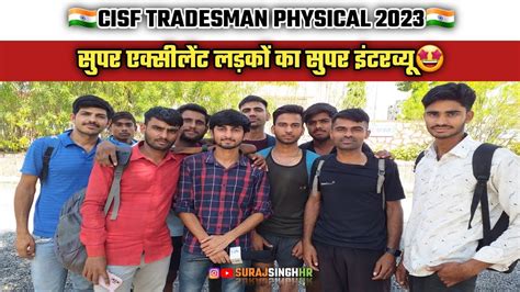 Cisf Tradesman Physical Live Interview Sweeper Trade Test Cisf