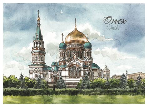 Омск - почтовая открытка