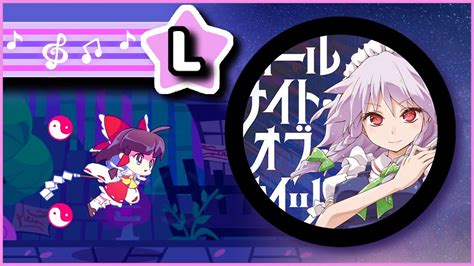 ナイト・オブ・ナイツ L★ 100 「muse Dash X Touhou」 Youtube