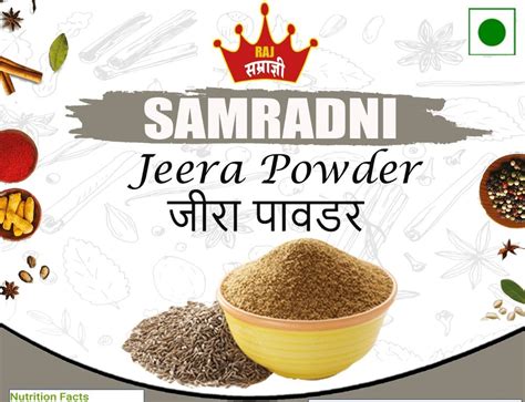 Garam Masala Samradni Jeera Powder Packaging Type Packet Packaging