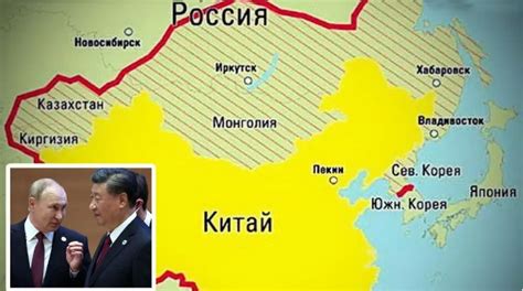 Китай захватил часть России — но что это значит для обеих стран ...