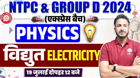 RRB NTPC SCIENCE CLASSES 2024 NTPC SCIENCE 2024 GROUP D SCIENCE