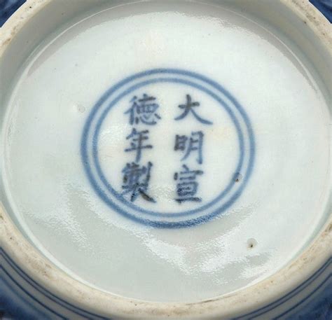 17 Most Valuable Chinese Pottery Marks Worth Money Artofit