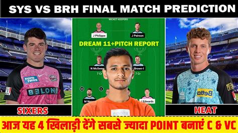 Sys Vs Brh Final Dream Sixers Vs Heat Today Match Dream Today