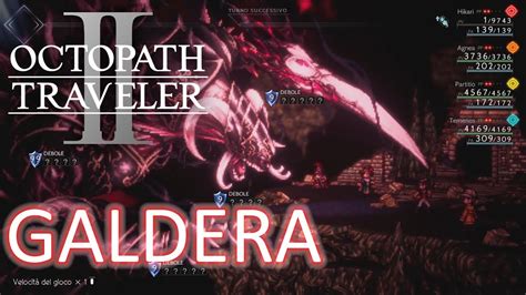 Octopath Traveler Galdera The Fallen Secret Bossfight Youtube