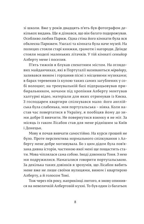 Магнум