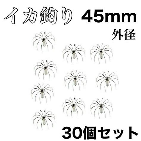 イカジグフック 45mm 30個カンナ タコフック 自作 エギ ステンレス メルカリ