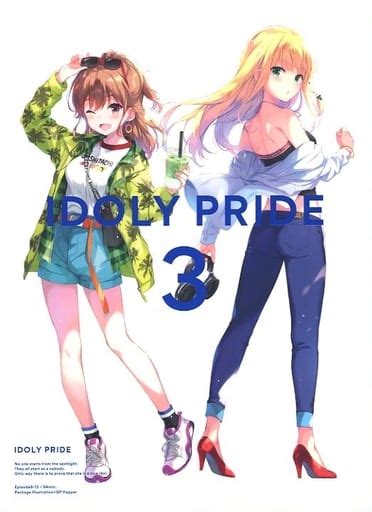 Idoly Pride 第3巻 [完全生産限定盤]の取り扱い店舗一覧 中古・新品通販の駿河屋