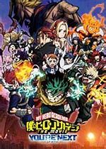 My Hero Academia: You're Next (2024 Movie) - Behind The Voice Actors