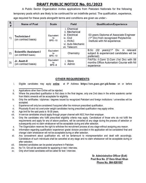 Pakistan Atomic Energy Commission Jobs 2023