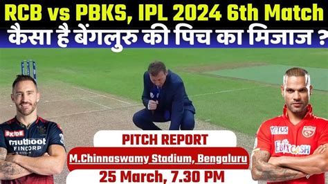 M Chinnaswamy Stadium Pitch Report RCB Vs PBKS IPL 2024 Match 6 Pitch