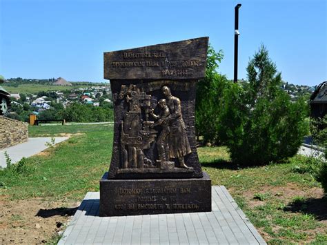 Белая Калитва. Памятник труженикам тыла. :: Пётр Чернега – Социальная ...