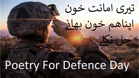 Happy Defence Day 6th September Day Poetry For Defence Day YouTube