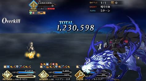 Fgo Jp Hessian Lobo Vs Tezcatlipoca T Clear Lostbelt Golden