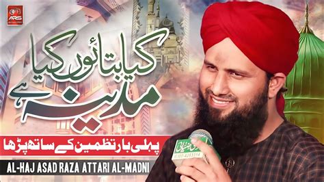 Most Beautiful Naat Kya Batao Ke Kya Madina Hai Asad Attari Asad