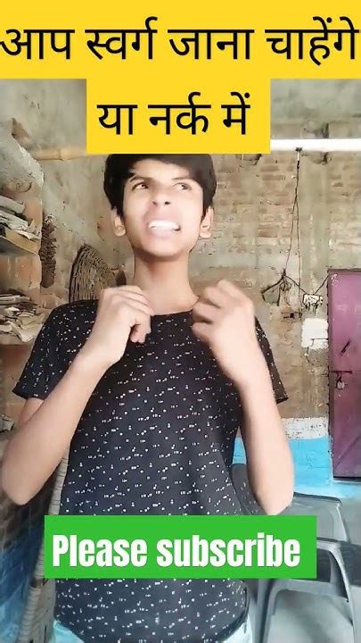 मेरा सारे दोस्त 😂 Comedy Realfools Surajroxfunnyvibeo