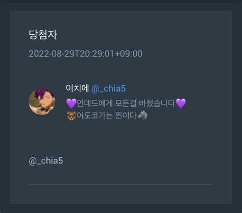 언데드는 취향대로2 on Twitter 오토가리 아도니스 생일축하 RT 이벤트 당첨되신 분은 이치에 chia5 님이십니다