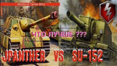 Jpanther Vs Su Wot Blitz