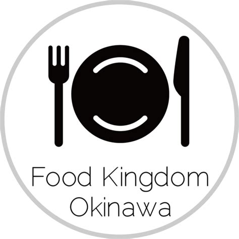 Food Kingdom Okinawa Vol 1 沖縄イベント情報