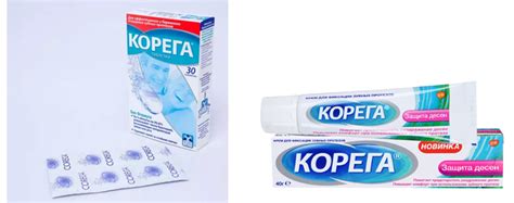 «Корега» или «Протефикс»: чем отличаются средства и что лучше | В чем ...