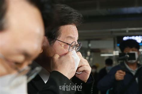 이재명 민주당 대표 경기도지사 시절 비서실장 조문 네이트 뉴스