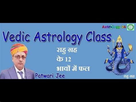 Vedic Astrology Class 11 YouTube