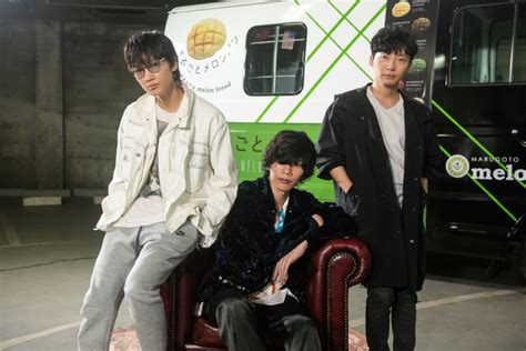 綾野剛×星野源×米津玄師、3人だけのスペシャルトークが話題のドラマ『miu404』特別企画で実現！ Musicjpニュース