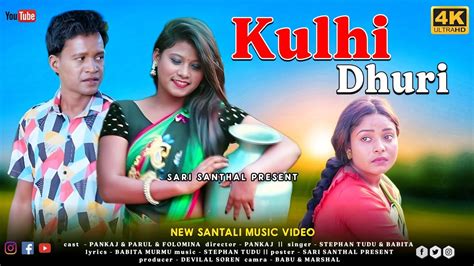 Kulhi Dhuri Full Video New Santali Video Pankaj Murmu