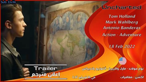 Uncharted 2022 Final Trailer إعلان مترجم Youtube