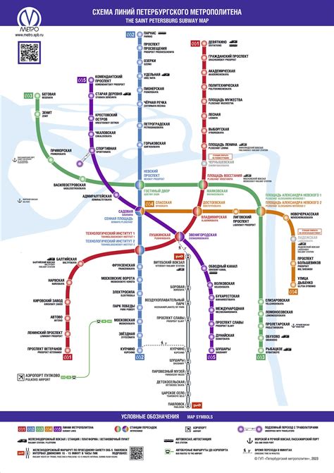 Official Site Of St Petersburg Metro