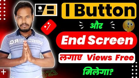 End Screen Kaise Lagaye 2023 I Button Kaise Lagaye How To Add End