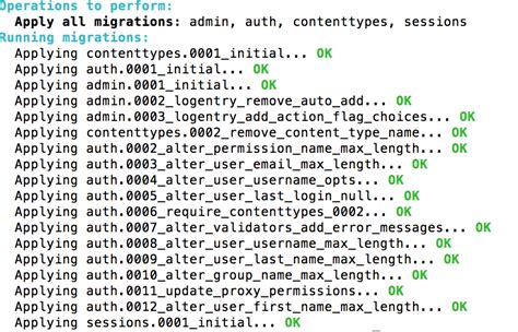 Django マイグレーションとは？｜python Managepy Migrateについて解説 月見ブログ