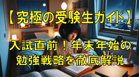 驚愕の事実！千葉県に熊がいない理由とその背後に潜む謎