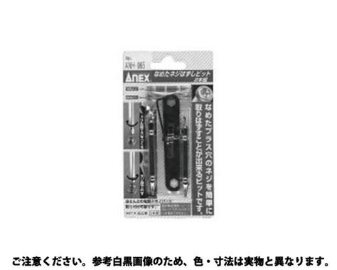 【楽天市場】サンコーインダストリー サンコーインダストリー Anex 製品各種 兼古製作所製 Aks600 価格比較 商品価格ナビ