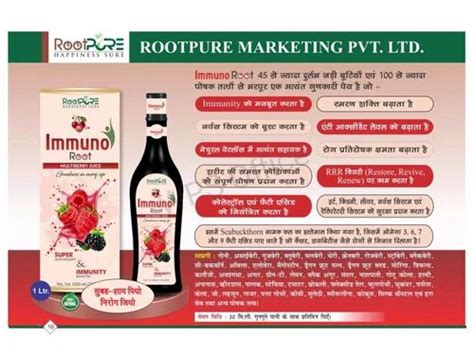 Immuno Root Juice Packaging Type Bottle Packaging Size Ml At