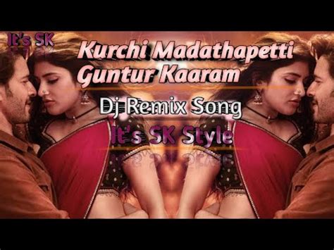 Kurchi Madathapetti Guntur Kaaram Kurchi Madathapetti Guntur Kaaram Dj