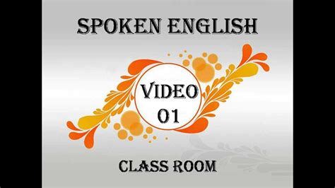 Spoken English Class Video 01 Youtube