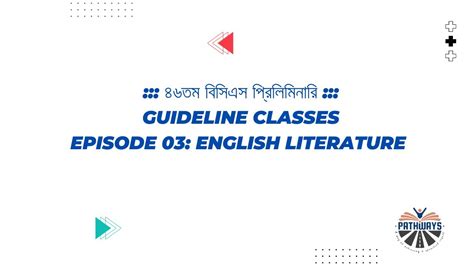 Episode 03 English Literature 46th Bcs Preliminary Guideline Class