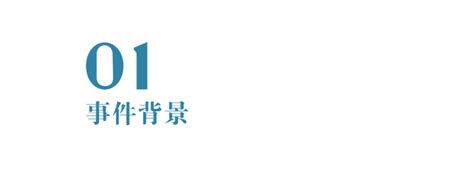 宝万之争：公司竞争经典案例 事件复盘腾讯新闻