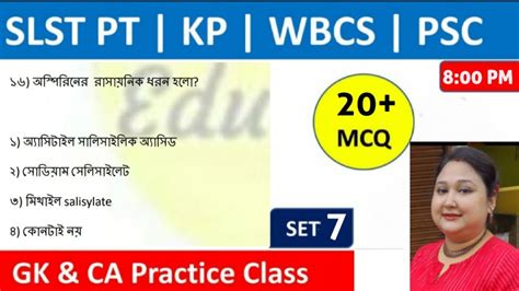 GK Practice Class 7 SLST PT GK Preliminary Exam 2023 WBP KP