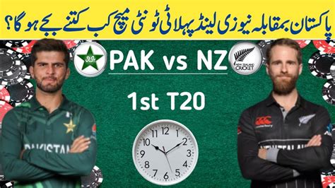 Pakistan Vs New Zealand 1st T20 Match Time Table 2024 Pak Vs Nz T20