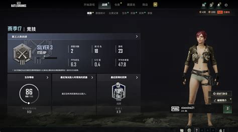 Pubg绝地 稳定不挤号 通行证 M762 M4 Pubg吃鸡 全区 全服 Gg租号