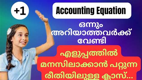 Plus One Accounting Equation Basic Transactions Explained In