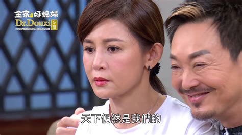 金家好媳婦 第122集 100 Wife Ep122【part 6】【彥鈞逃跑，民哥調查是誰放了他！】【芷琳警覺心提高！要把冠達排除在計劃