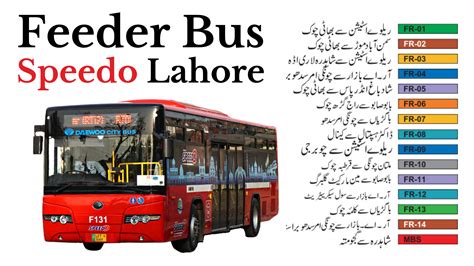 Feeder Bus Lahore Speedo Routes Fare And Timings Today