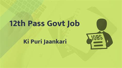 Latest Govt Th Pass Jobs Latest Vacancy Notification