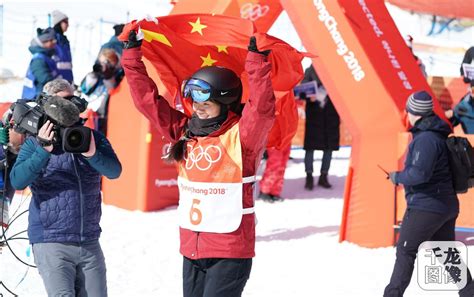 单板滑雪u型池刘佳宇圆梦 平昌冬奥会摘得银牌 新闻中心 中国网