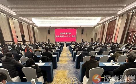 周功表主持召开2022年第三十七次县委常委会（扩大）会议本部新闻新闻动态汉寿县党建网