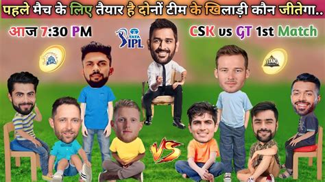 Ipl Cricket Comedy 😭 Before Ipl 1st Match Csk Vs Gt Ms Dhoni Hardik Pandiya Jadeja Rashid